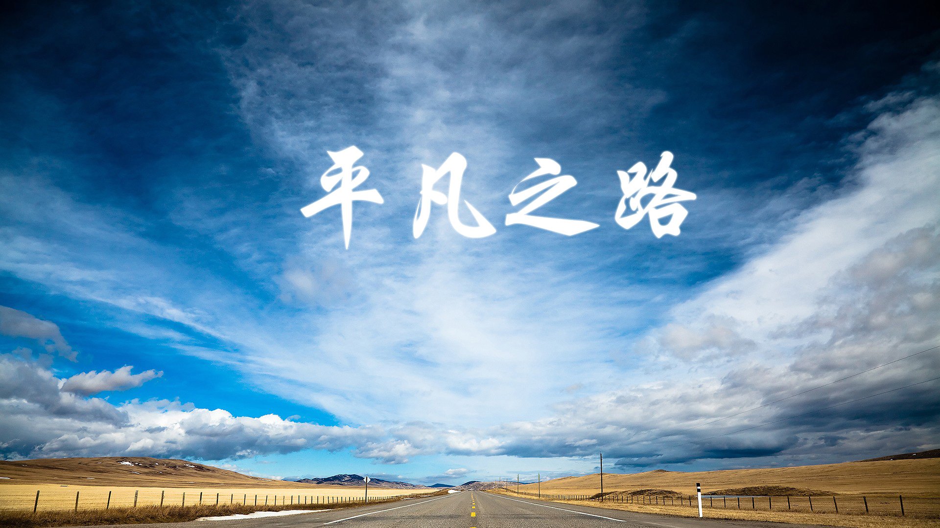 爱游戏综合娱乐-“国内足球比赛线路优化，交通便捷改善”，足球区赛事