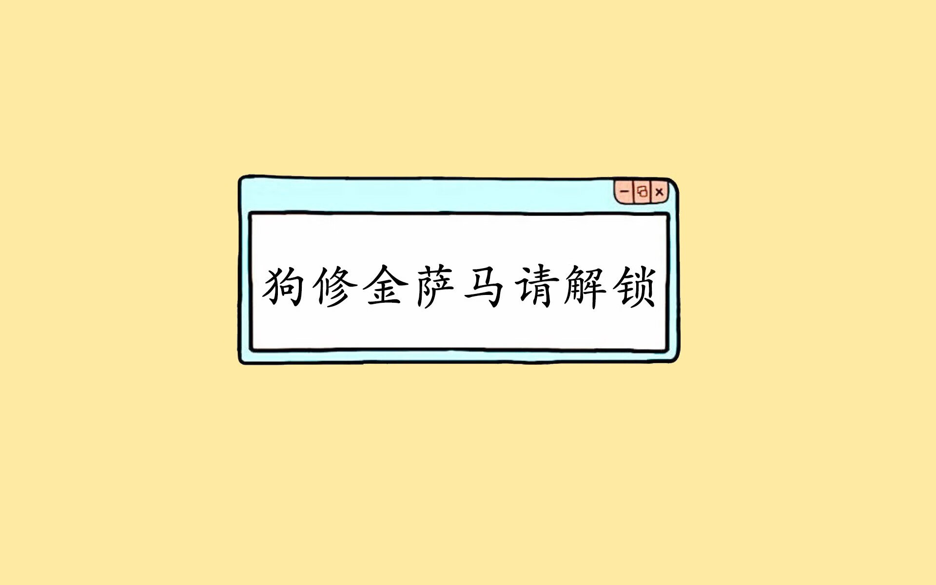 阿根廷新10号崛起，未来可期，阿根廷十号是什么意思
